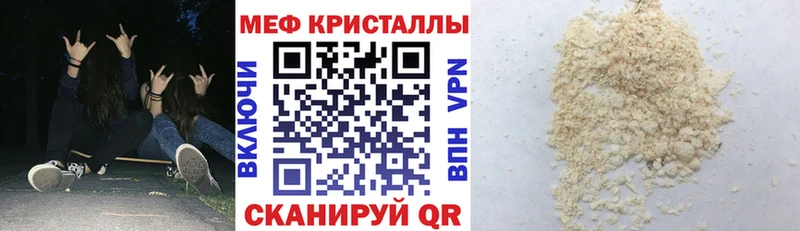 Наркошоп Новая Усмань СК
