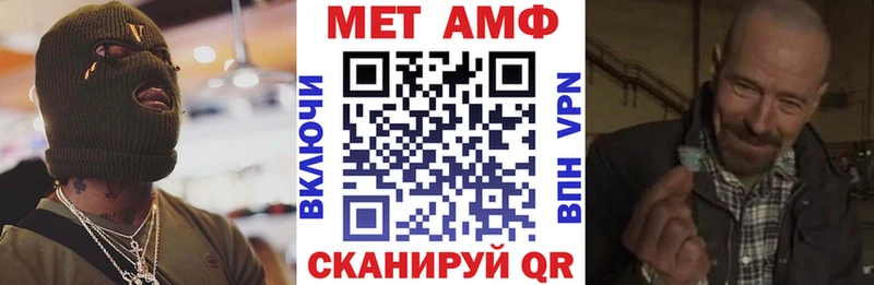 АМФЕТАМИН 97%  купить наркоту  Новая Усмань 