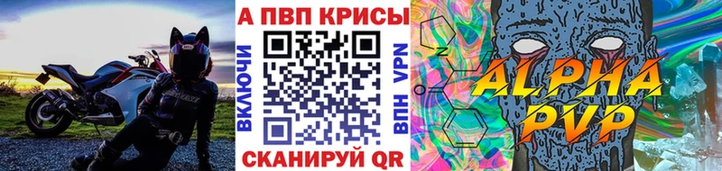 А ПВП СК КРИС  Новая Усмань 