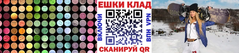 Ecstasy mix  МЕГА онион  площадка Telegram  Новая Усмань 