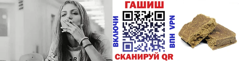купить  сайты  ОМГ ОМГ онион  Гашиш Ice-O-Lator  Новая Усмань 