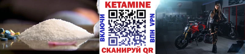КЕТАМИН ketamine  OMG   Новая Усмань 