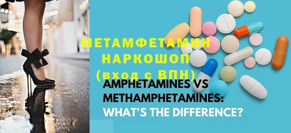 МДПВ Абдулино