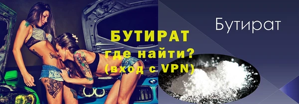 МДПВ Абдулино