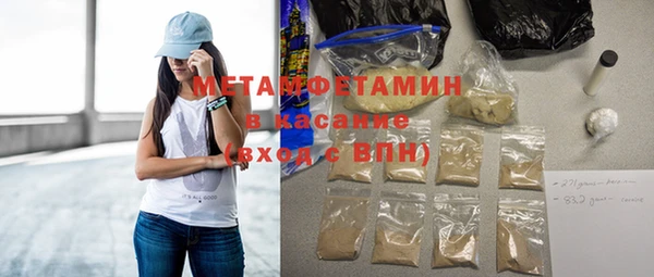 дистиллят марихуана Абинск