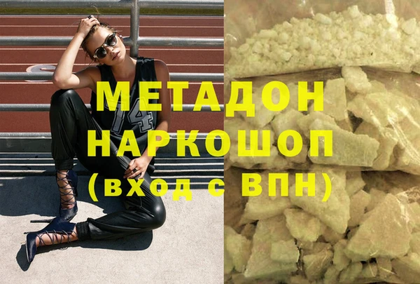дистиллят марихуана Абинск