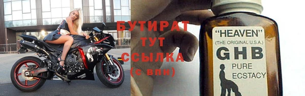 МДПВ Абдулино