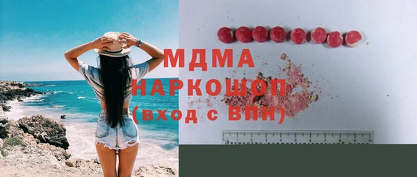 трава Алексеевка