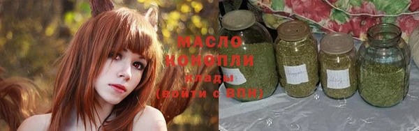 сатива Абаза