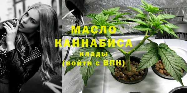 дистиллят марихуана Абинск