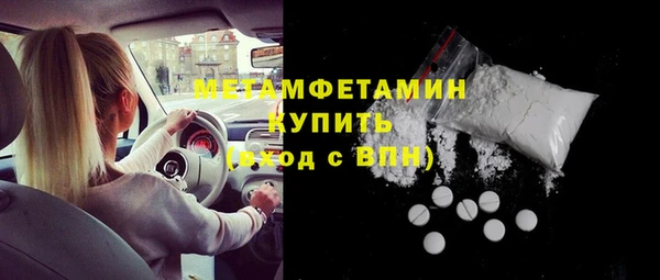 МДПВ Абдулино