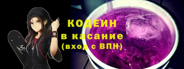 сатива Абаза