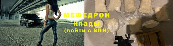 МДПВ Абдулино