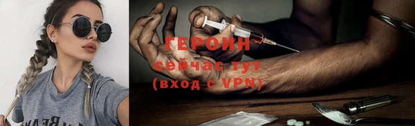 дистиллят марихуана Абинск