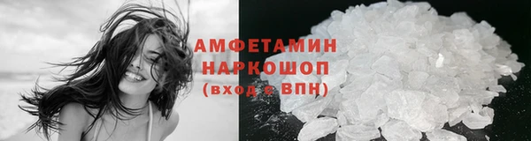 сатива Абаза