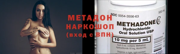 дистиллят марихуана Абинск