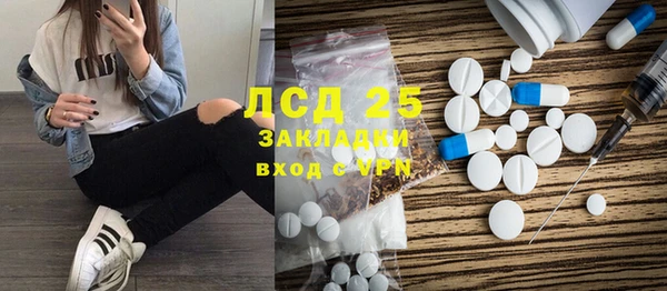 дистиллят марихуана Абинск