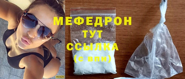 сатива Абаза
