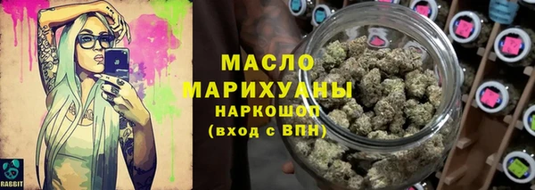 дистиллят марихуана Абинск
