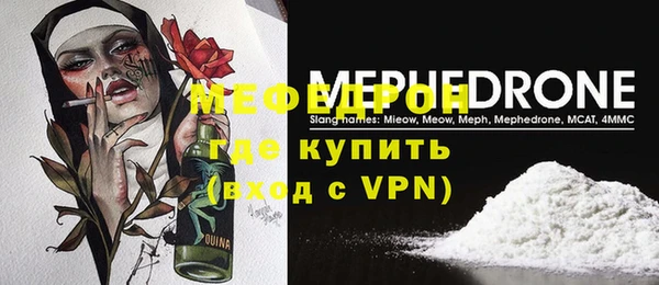 МДПВ Абдулино
