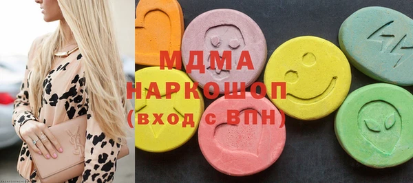 дистиллят марихуана Абинск