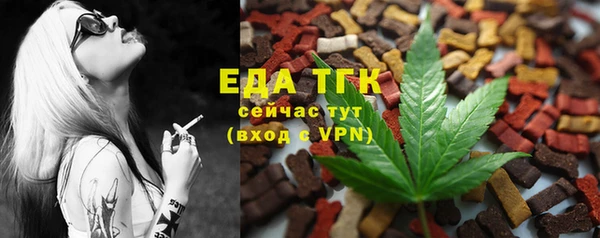 дистиллят марихуана Абинск