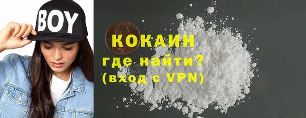 дистиллят марихуана Абинск