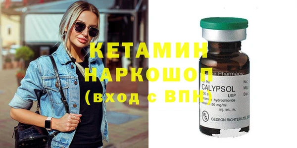 сатива Абаза