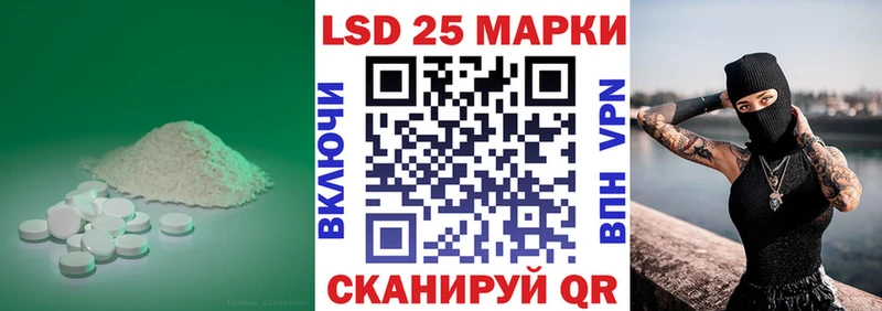 ЛСД экстази кислота Новая Усмань