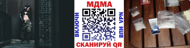 MDMA Molly  Новая Усмань 