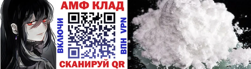 Метамфетамин Декстрометамфетамин 99.9% Новая Усмань