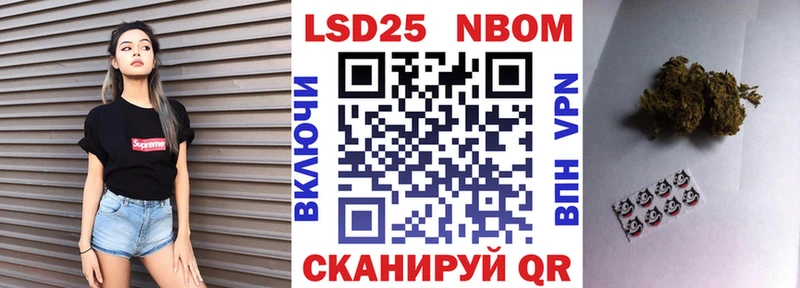 Наркотические марки 1500мкг  где найти наркотики  Новая Усмань 
