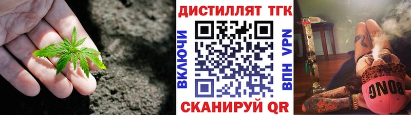 ТГК THC oil  Новая Усмань 